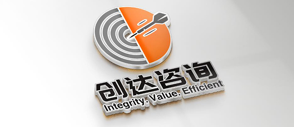 創(chuàng)達(dá)企業(yè)形象策劃